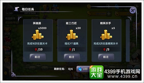 帝国塔防3新手进阶攻略
