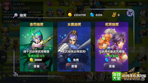 帝国塔防3活动