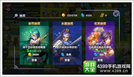 帝国塔防3不删档测试