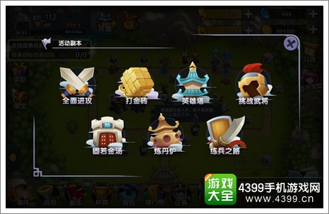 帝国塔防3不删档测试