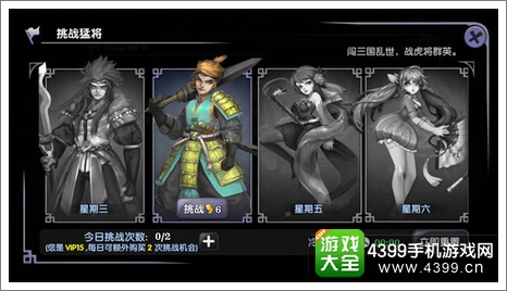 帝国塔防3不删档测试
