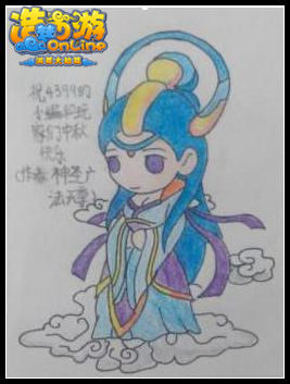 洪荒大劫篇手绘嫦娥-4399神圣广法天尊