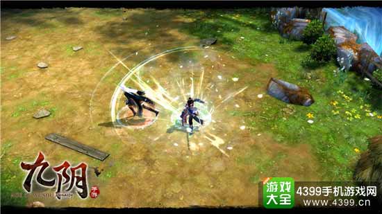 九阴图5