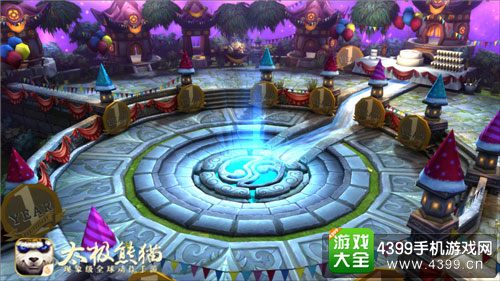 太极熊猫游戏截图