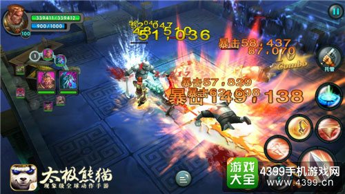 太极熊猫游戏截图