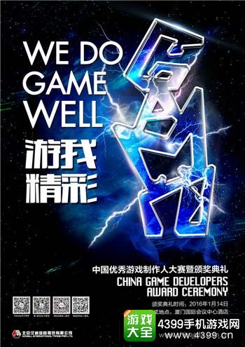 金翎奖