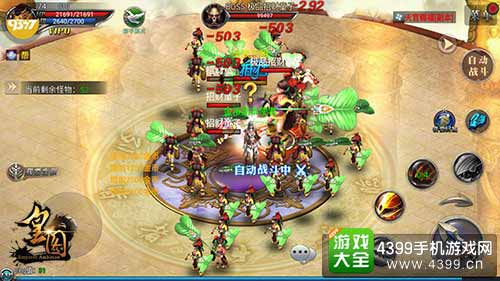 皇图图3