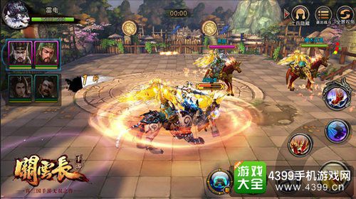 关云长手游截图