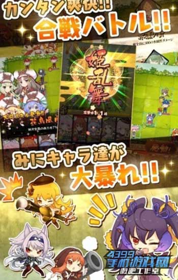 战国姬谭 雅1