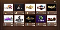《剑网3》端游手游携手参选金翎奖 投票火热进行中