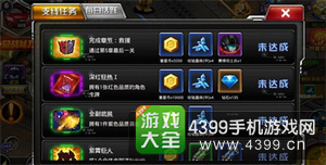 变形金刚前线