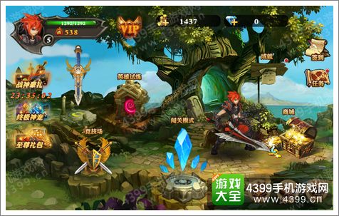 屠龙勇士圣剑传攻略