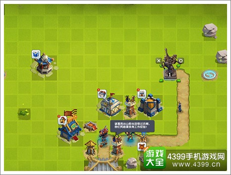 帝国塔防3新手入门攻略