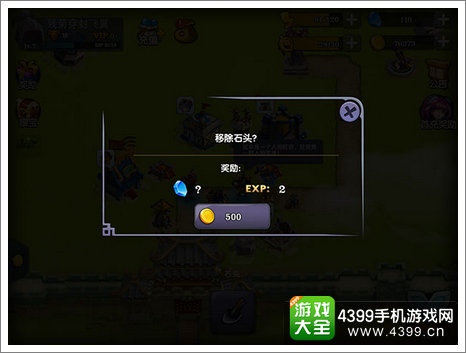 帝国塔防3新手入门攻略