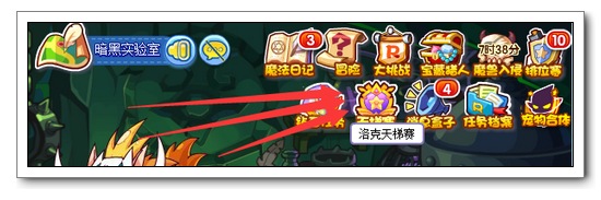 洛克王国助手兔怎么得 在哪抓