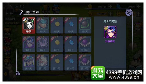 帝国塔防3新手入门攻略