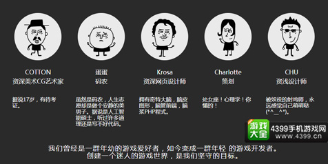南瓜先生大冒险手游