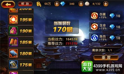 刀锋无双游戏截图