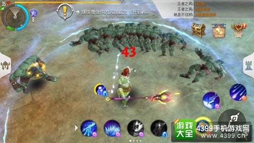 混沌与秩序2攻略