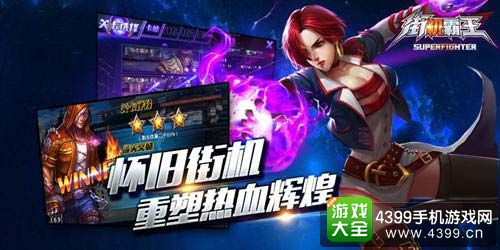 爱游戏