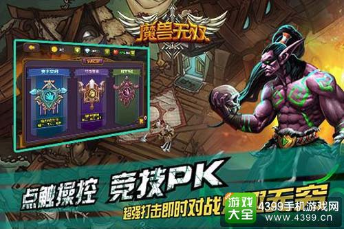 爱游戏