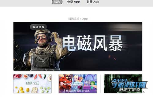 苹果与德国电信商合作