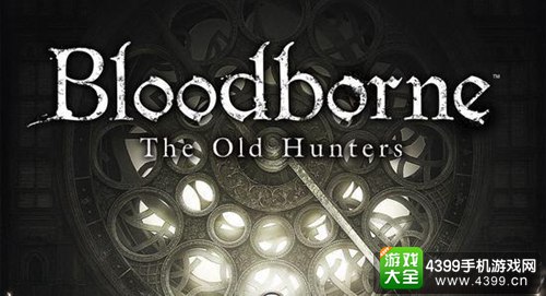 巴黎游戏周2015索尼展前发布会 血源诅咒 老猎人