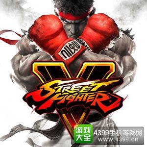 巴黎游戏周2015索尼展前发布会 街霸5