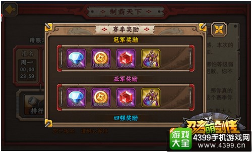 忍者萌剑传钻石怎么得