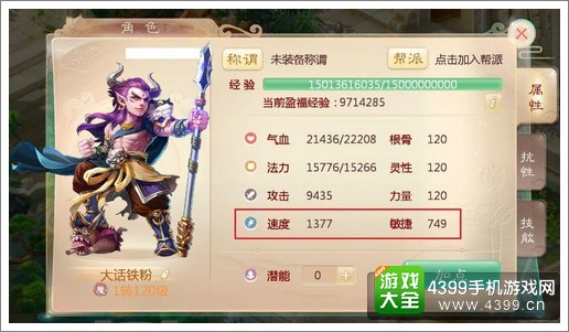 大话西游手游变身卡系统介绍攻略