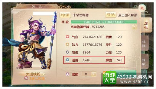 大话西游手游变身卡系统介绍攻略