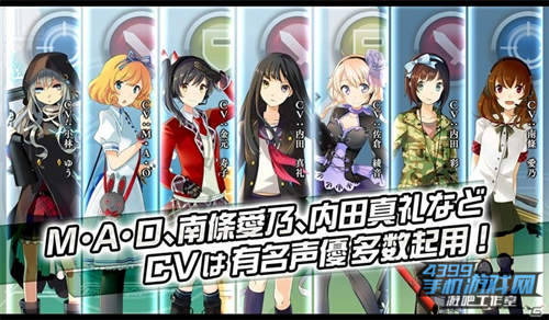 《V.D.-消失之日-》宣传图