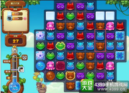 开心消消乐257