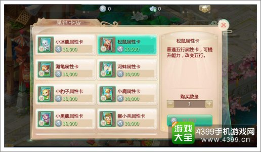 大话西游手游变身卡系统介绍攻略