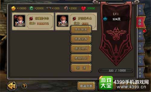 暗黑黎明图3