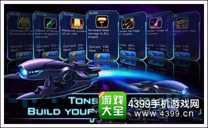 星河防线