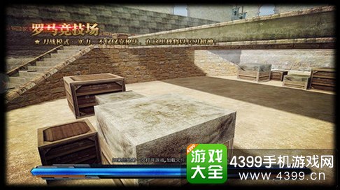火线精英手机版