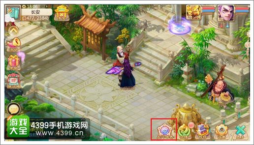 大话西游手游变身卡五行修炼简介