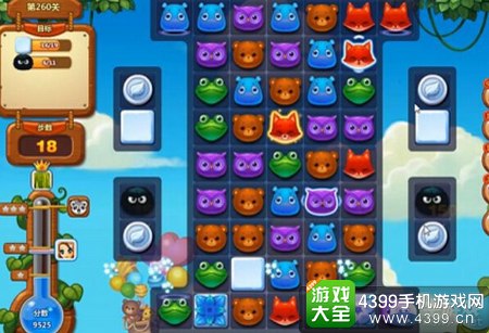 开心消消乐260