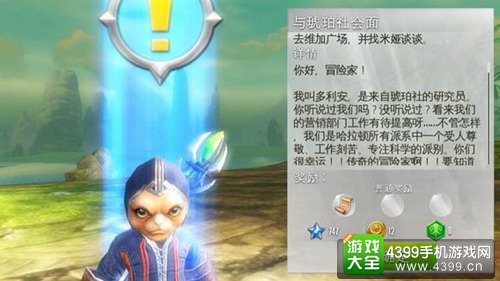 混沌与秩序2攻略