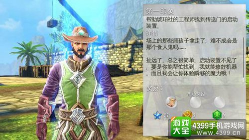 混沌与秩序2攻略