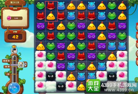 开心消消乐261