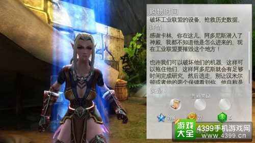混沌与秩序2攻略