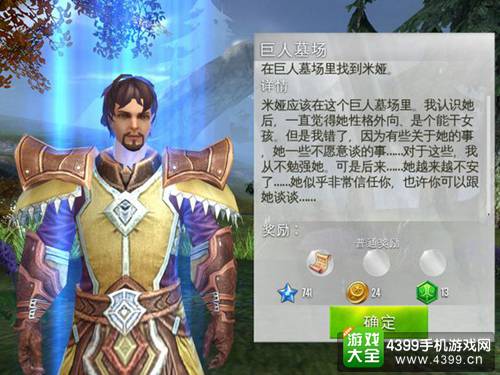 混沌与秩序2攻略