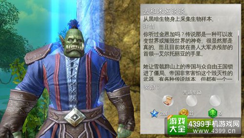 混沌与秩序2攻略