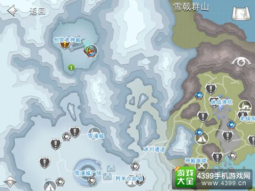 混沌与秩序2攻略