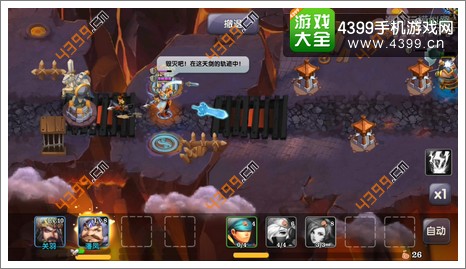 帝国塔防3高手进阶