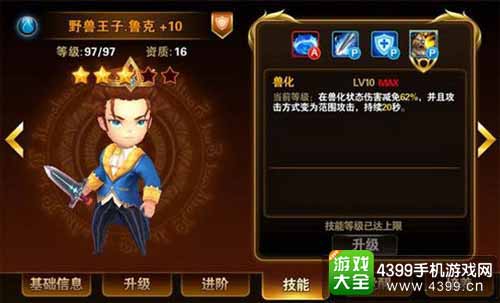 有杀气童话图4