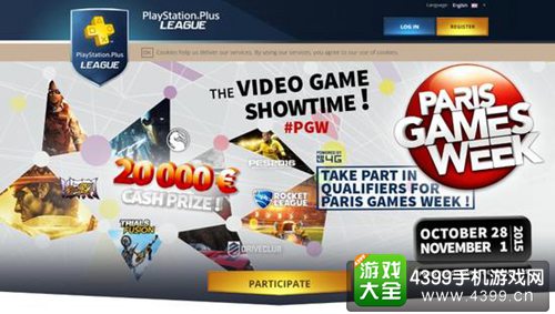 索尼举办的游戏比赛 PS PLUS联赛参展巴黎游戏周