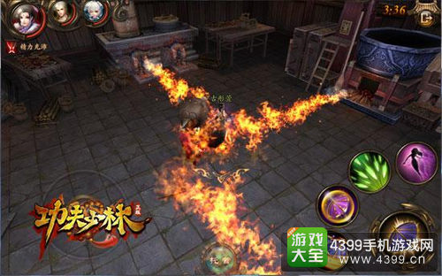 功夫少林视频